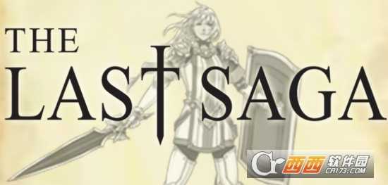 last  saga