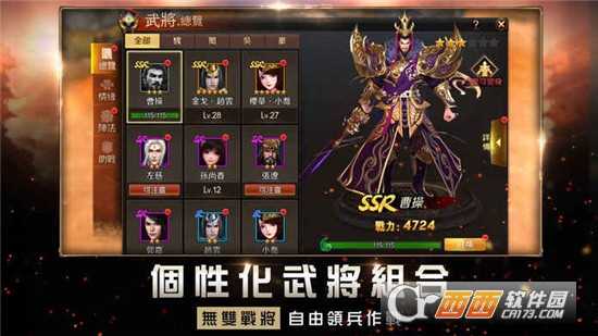 無雙紀元M