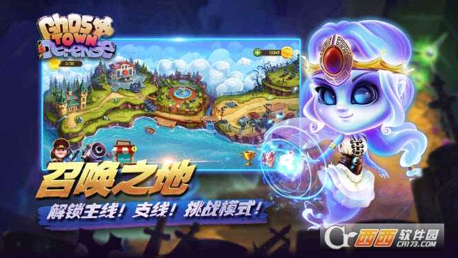 幽靈塔防(策略防御)