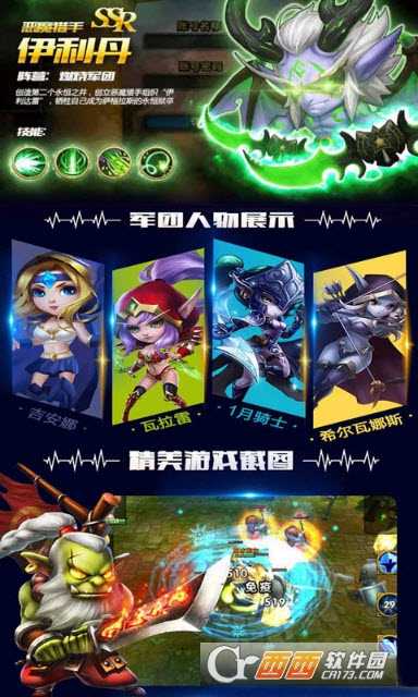 刀塔致命毒液變態版
