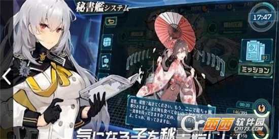 薄霧青空官方版