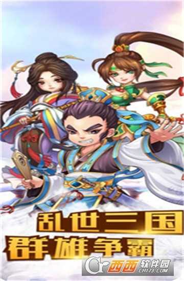亂置塔防