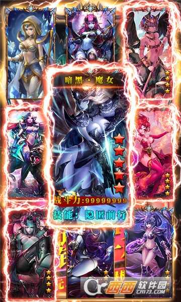 部落全面戰(zhàn)爭滿V版 
