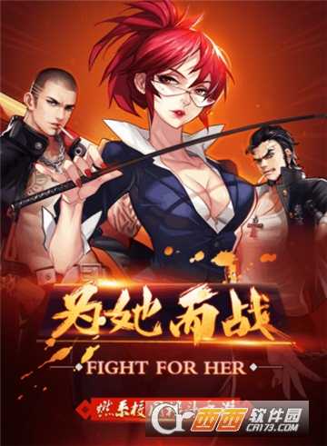 極品學(xué)姐BT版