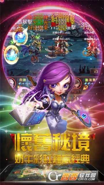 荒野之怒官方版