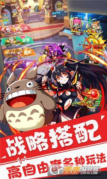 放開這三國2手游