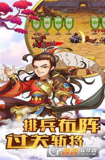 主公頂住