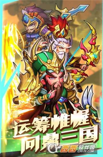 毒王華佗傳無限版