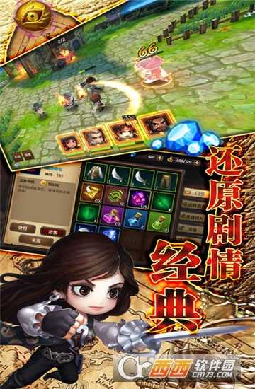 海盜王者官方版