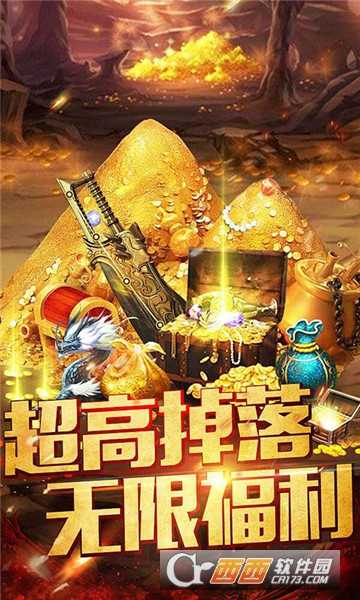 大哥傳奇bt版