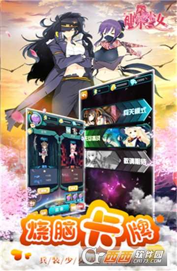 神樂(lè)少女