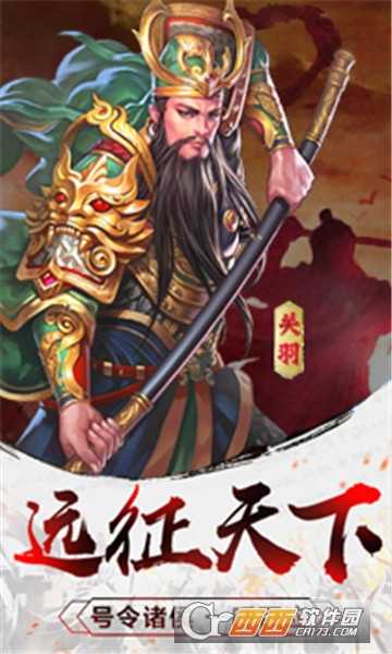 夢帝王