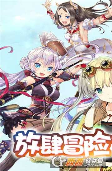 契約戰姬變態版