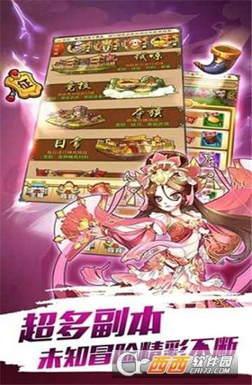 國戰(zhàn)世間