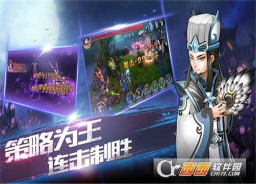  探夢(mèng)三國(guó)官方版