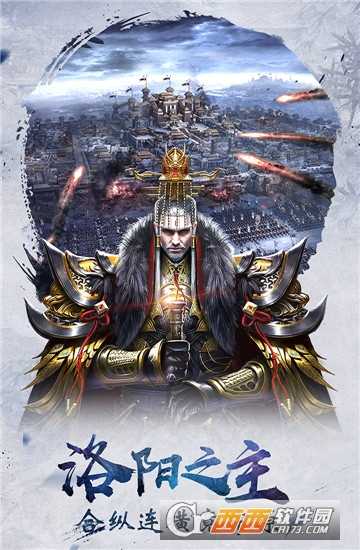 赤壁戰(zhàn)神官方版