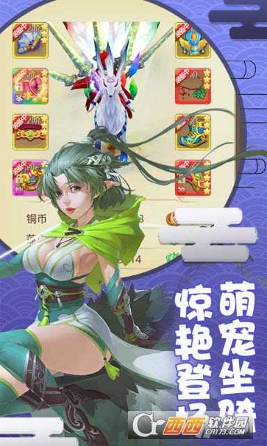 夢幻神舞手游