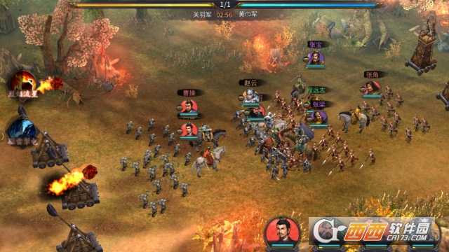 咆哮吧三國app