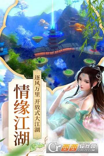 項羽傳記