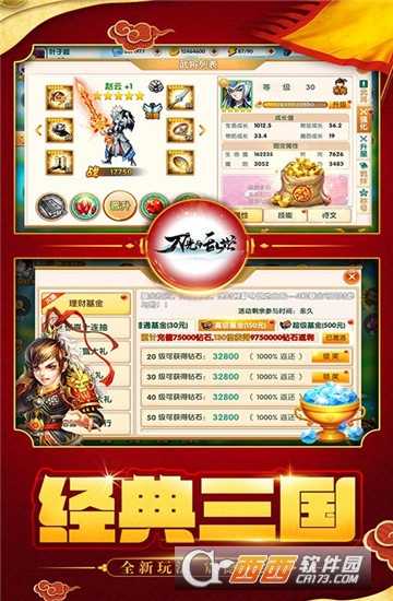 刀光與亂世