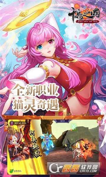 千島之國滿V版