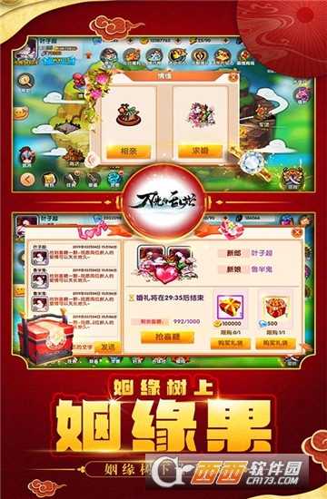 刀光與亂世變態版