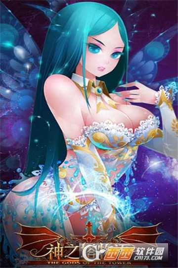 神之塔物語官方版