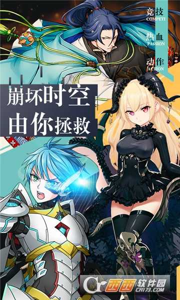 幻靈戰歌滿V版