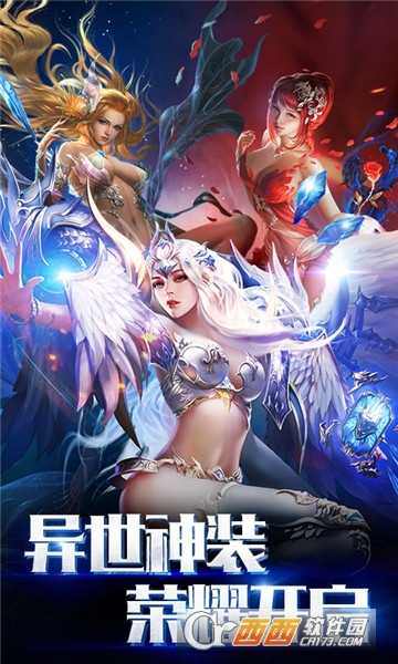 狂爆之翼小米版