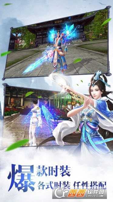 封仙記官方版