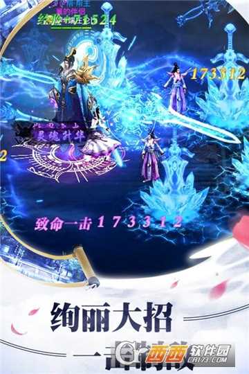上古降魔官方版