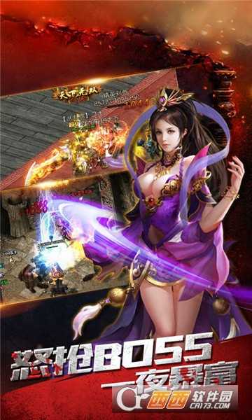 戰(zhàn)龍三國超V版