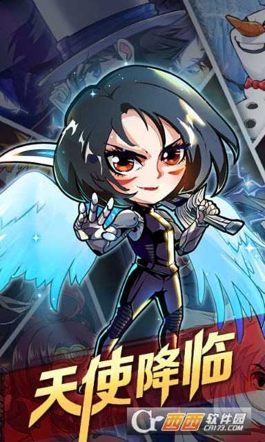 cos戰斗天使官方版