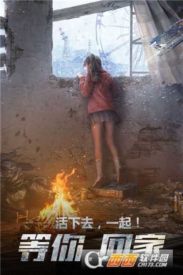 明日之后無限金幣版