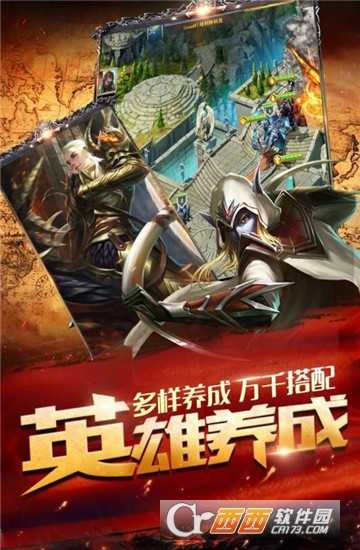 魔法門紀元官方版