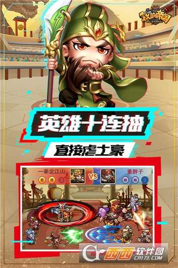 我的帝國無限元寶版