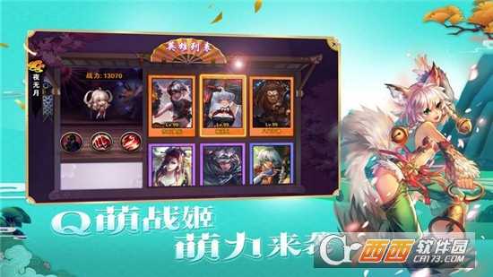 忍萌戰姬BT版