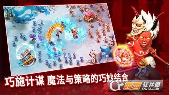 盜夢英雄帝國