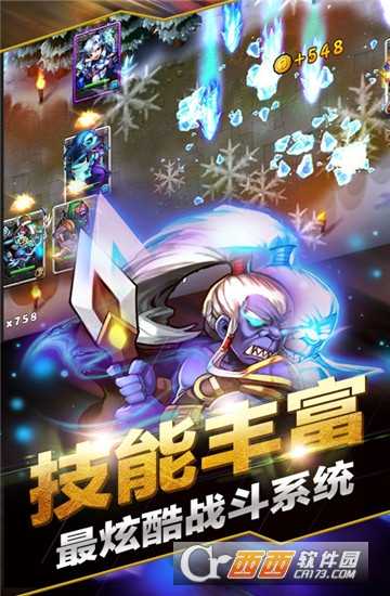 刀塔無(wú)敵覺醒豪華版 