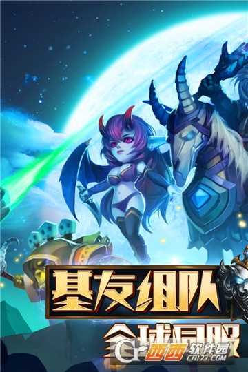 暗黑超神滿V版