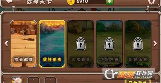 酷跑三國(guó)