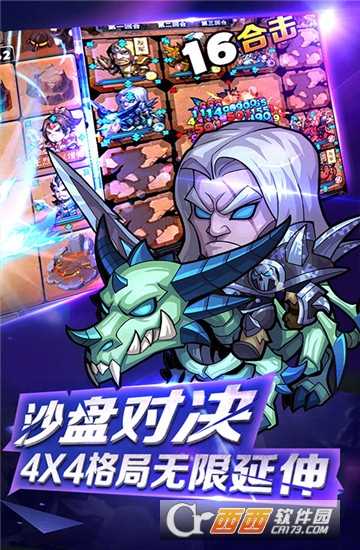 小冰冰刀塔滿v版