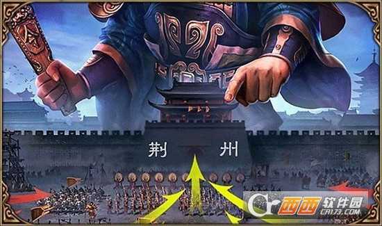 名將集華為版