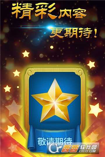 駐馬店三打一app