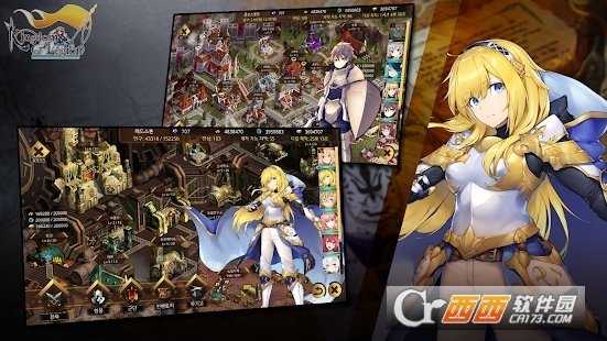 軍團王國Kingdom  of  Legion