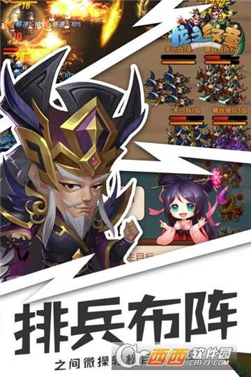 龍之紋章九游版