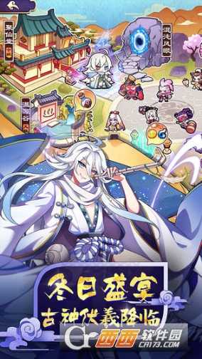元氣封神360版