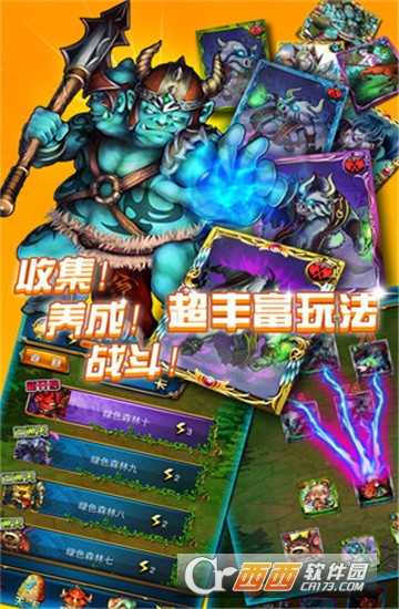 戰刀塔九游版