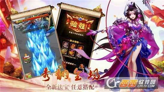 幻想之星戰斗競技場騰訊版