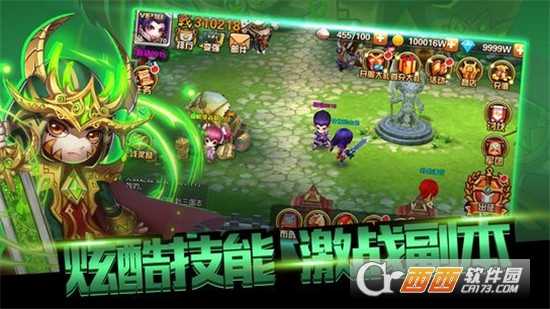 無雙Q傳
